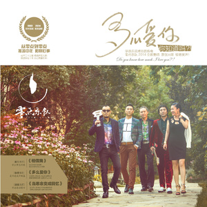 哈尔滨虹姐再回到从前
