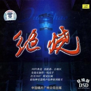 哈尔滨虹姐再回到从前
